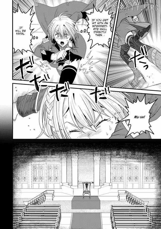 Zen Jidou Mahou [Auto Magic] no Cost Performance Musou "Seichou Speed ga Chou Osoi" to Tsuihou Sareta ga, Houchishite mo Keikenchi ga Atsumaru Mitai Desu Ch.14-1 p6