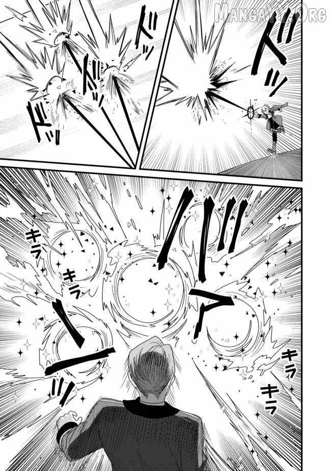 Zen Jidou Mahou [Auto Magic] no Cost Performance Musou "Seichou Speed ga Chou Osoi" to Tsuihou Sareta ga, Houchishite mo Keikenchi ga Atsumaru Mitai Desu Ch.14-2 p5