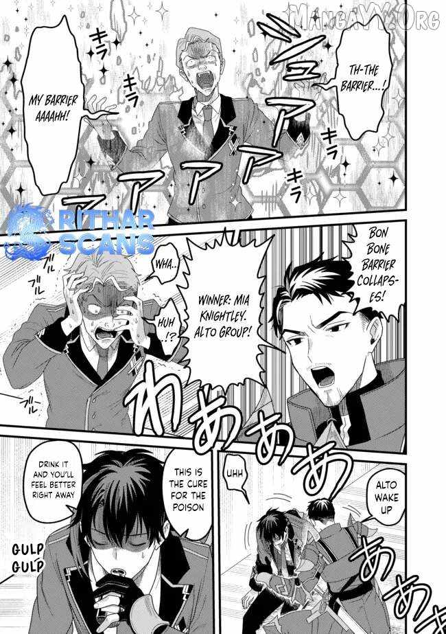 Zen Jidou Mahou [Auto Magic] no Cost Performance Musou "Seichou Speed ga Chou Osoi" to Tsuihou Sareta ga, Houchishite mo Keikenchi ga Atsumaru Mitai Desu Ch.14-2 p7