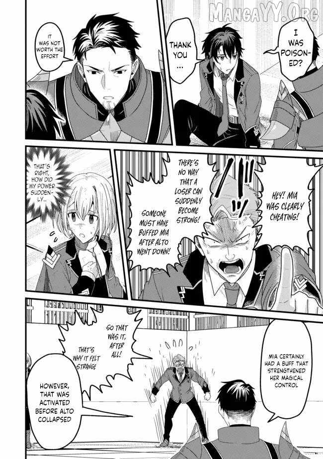Zen Jidou Mahou [Auto Magic] no Cost Performance Musou "Seichou Speed ga Chou Osoi" to Tsuihou Sareta ga, Houchishite mo Keikenchi ga Atsumaru Mitai Desu Ch.14-2 p8