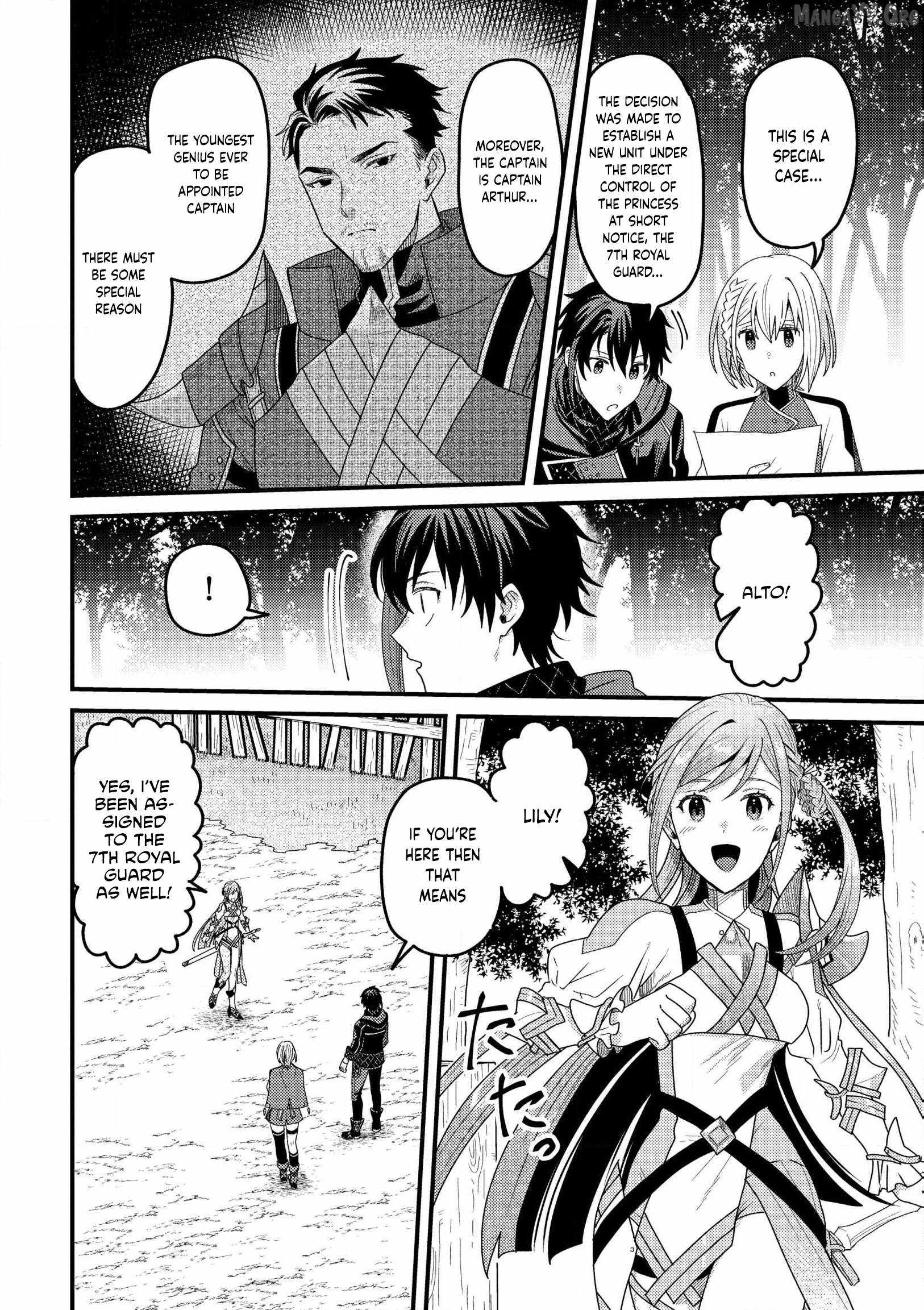 Zen Jidou Mahou [Auto Magic] no Cost Performance Musou "Seichou Speed ga Chou Osoi" to Tsuihou Sareta ga, Houchishite mo Keikenchi ga Atsumaru Mitai Desu Ch.15 p2