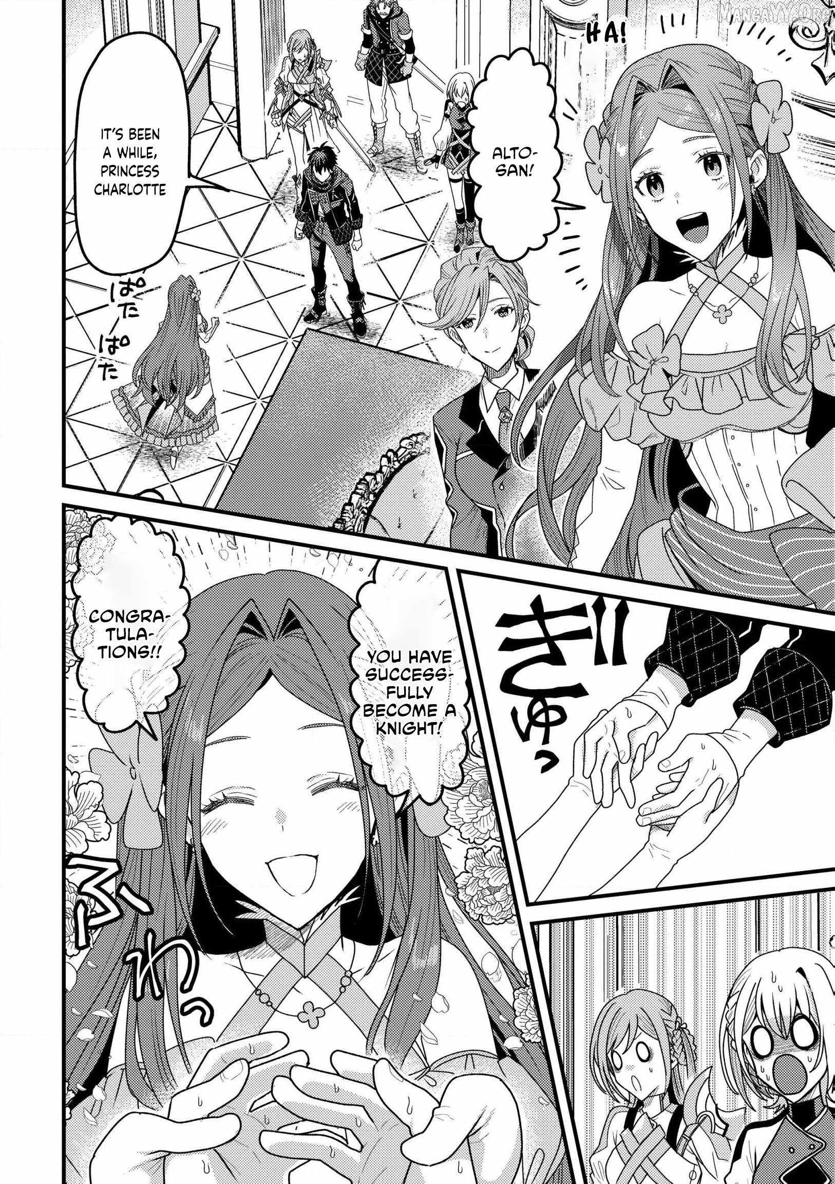 Zen Jidou Mahou [Auto Magic] no Cost Performance Musou "Seichou Speed ga Chou Osoi" to Tsuihou Sareta ga, Houchishite mo Keikenchi ga Atsumaru Mitai Desu Ch.15 p14