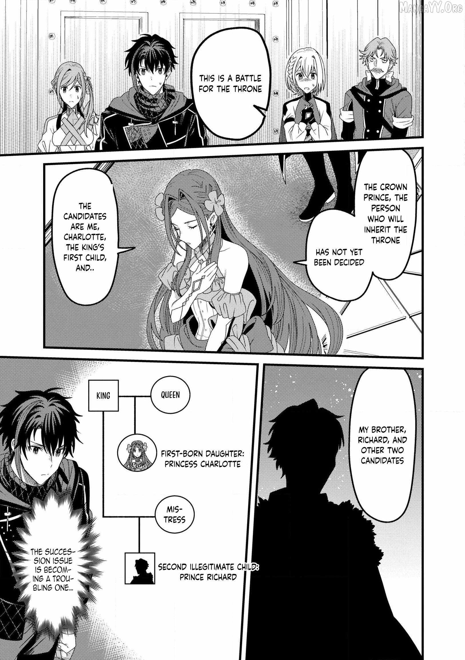 Zen Jidou Mahou [Auto Magic] no Cost Performance Musou "Seichou Speed ga Chou Osoi" to Tsuihou Sareta ga, Houchishite mo Keikenchi ga Atsumaru Mitai Desu Ch.15 p17