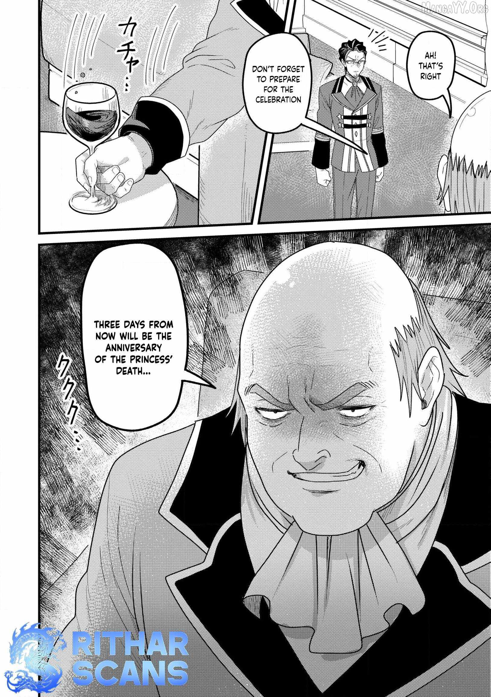 Zen Jidou Mahou [Auto Magic] no Cost Performance Musou "Seichou Speed ga Chou Osoi" to Tsuihou Sareta ga, Houchishite mo Keikenchi ga Atsumaru Mitai Desu Ch.15 p27