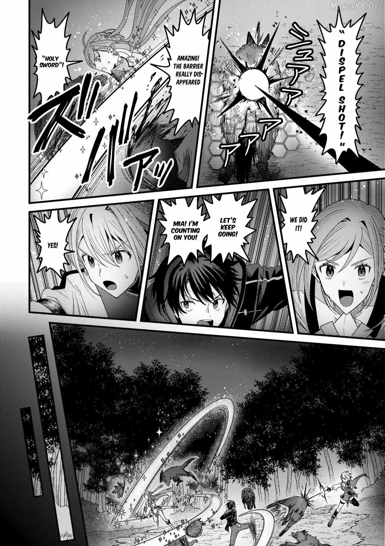 Zen Jidou Mahou [Auto Magic] no Cost Performance Musou "Seichou Speed ga Chou Osoi" to Tsuihou Sareta ga, Houchishite mo Keikenchi ga Atsumaru Mitai Desu Ch.16 p14