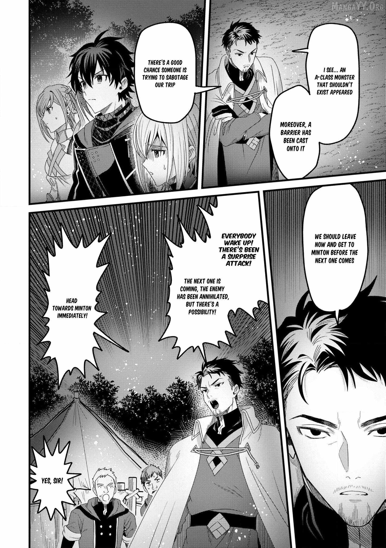 Zen Jidou Mahou [Auto Magic] no Cost Performance Musou "Seichou Speed ga Chou Osoi" to Tsuihou Sareta ga, Houchishite mo Keikenchi ga Atsumaru Mitai Desu Ch.16 p16