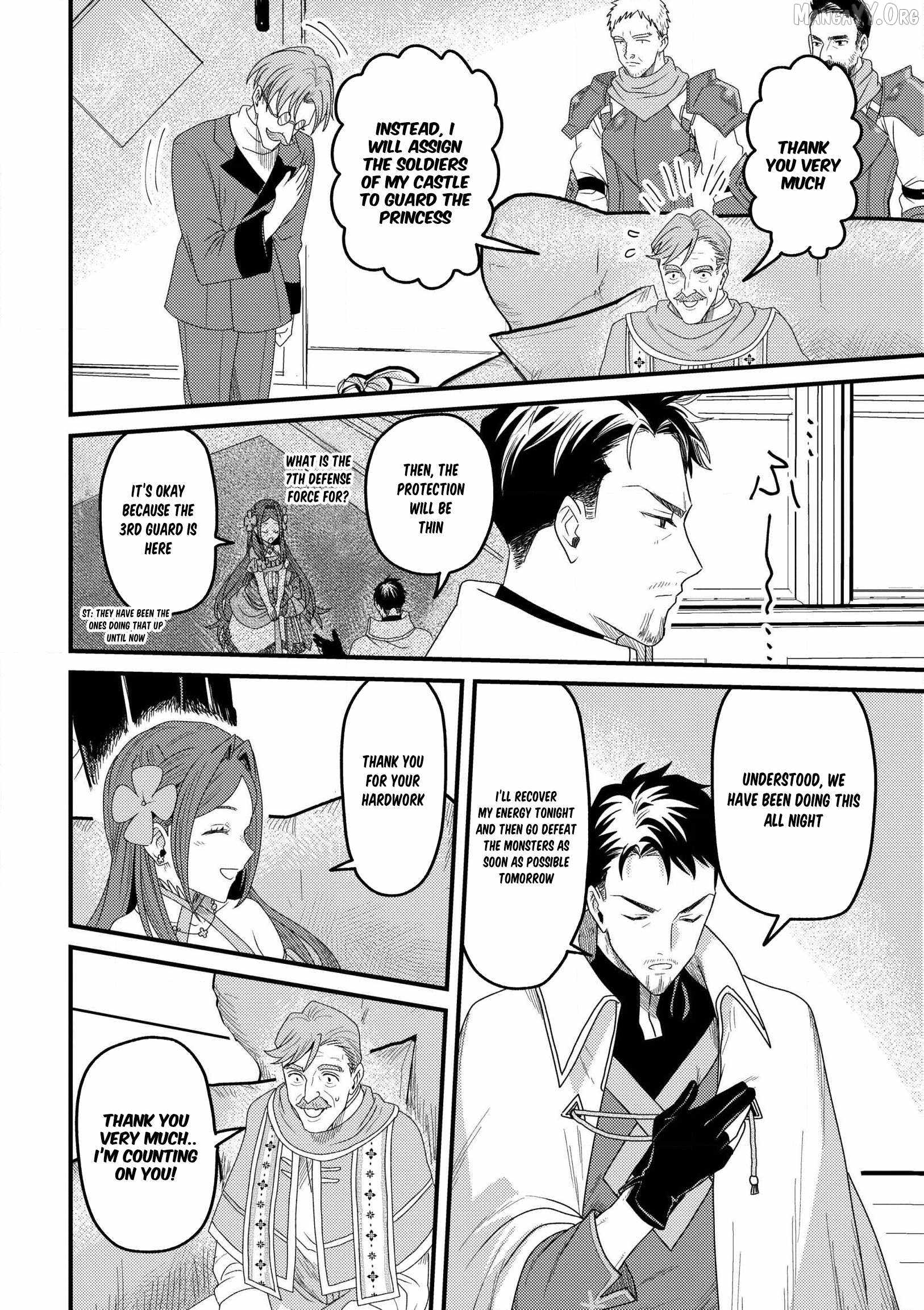 Zen Jidou Mahou [Auto Magic] no Cost Performance Musou "Seichou Speed ga Chou Osoi" to Tsuihou Sareta ga, Houchishite mo Keikenchi ga Atsumaru Mitai Desu Ch.16 p20