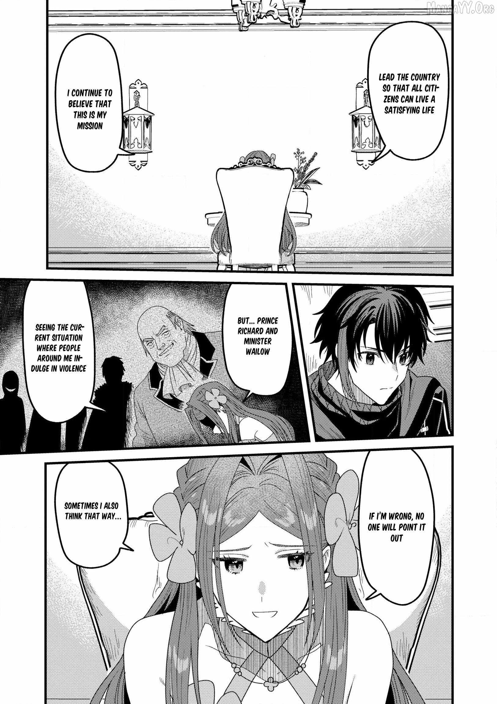 Zen Jidou Mahou [Auto Magic] no Cost Performance Musou "Seichou Speed ga Chou Osoi" to Tsuihou Sareta ga, Houchishite mo Keikenchi ga Atsumaru Mitai Desu Ch.16 p23