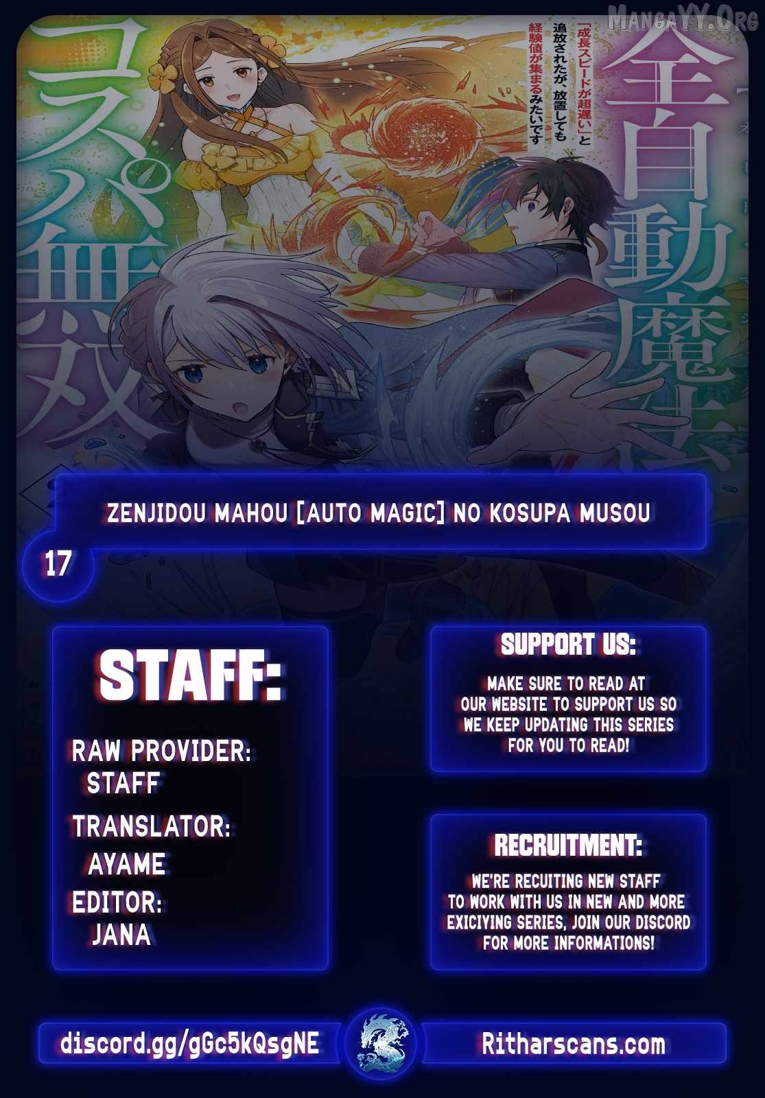 Zen Jidou Mahou [Auto Magic] no Cost Performance Musou "Seichou Speed ga Chou Osoi" to Tsuihou Sareta ga, Houchishite mo Keikenchi ga Atsumaru Mitai Desu Ch.17 p1