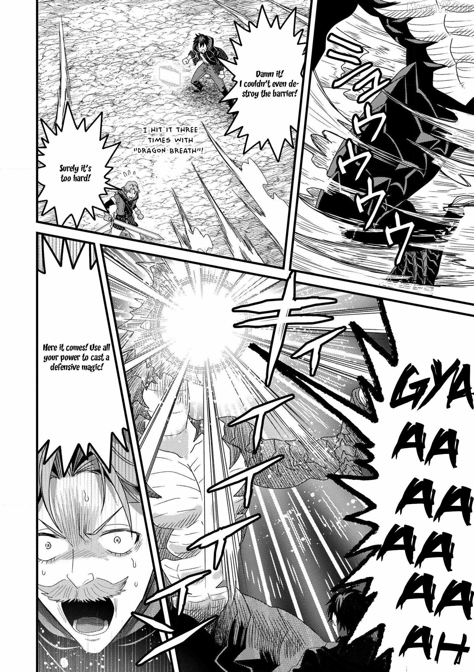 Zen Jidou Mahou [Auto Magic] no Cost Performance Musou "Seichou Speed ga Chou Osoi" to Tsuihou Sareta ga, Houchishite mo Keikenchi ga Atsumaru Mitai Desu Ch.17 p23