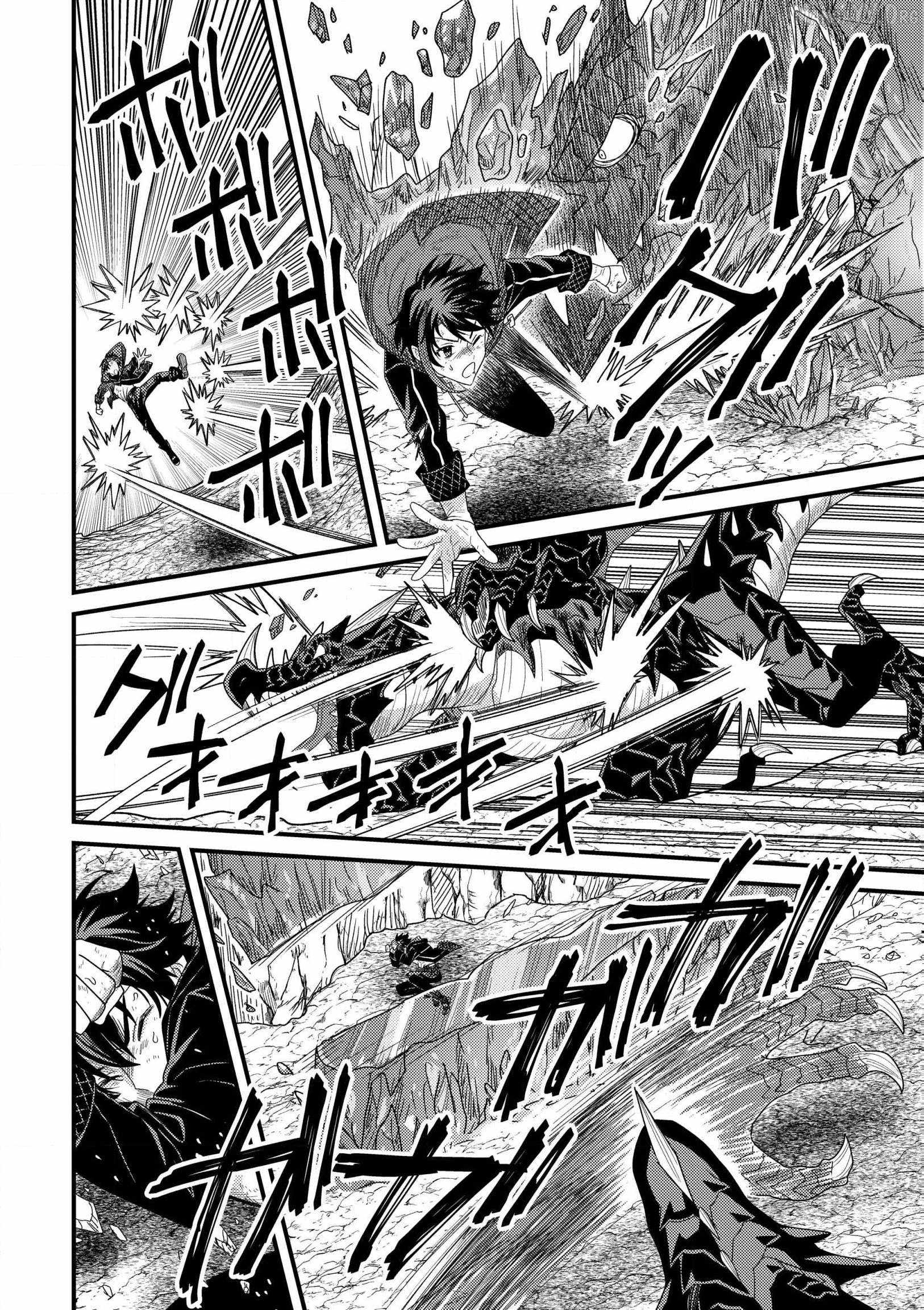 Zen Jidou Mahou [Auto Magic] no Cost Performance Musou "Seichou Speed ga Chou Osoi" to Tsuihou Sareta ga, Houchishite mo Keikenchi ga Atsumaru Mitai Desu Ch.17 p29