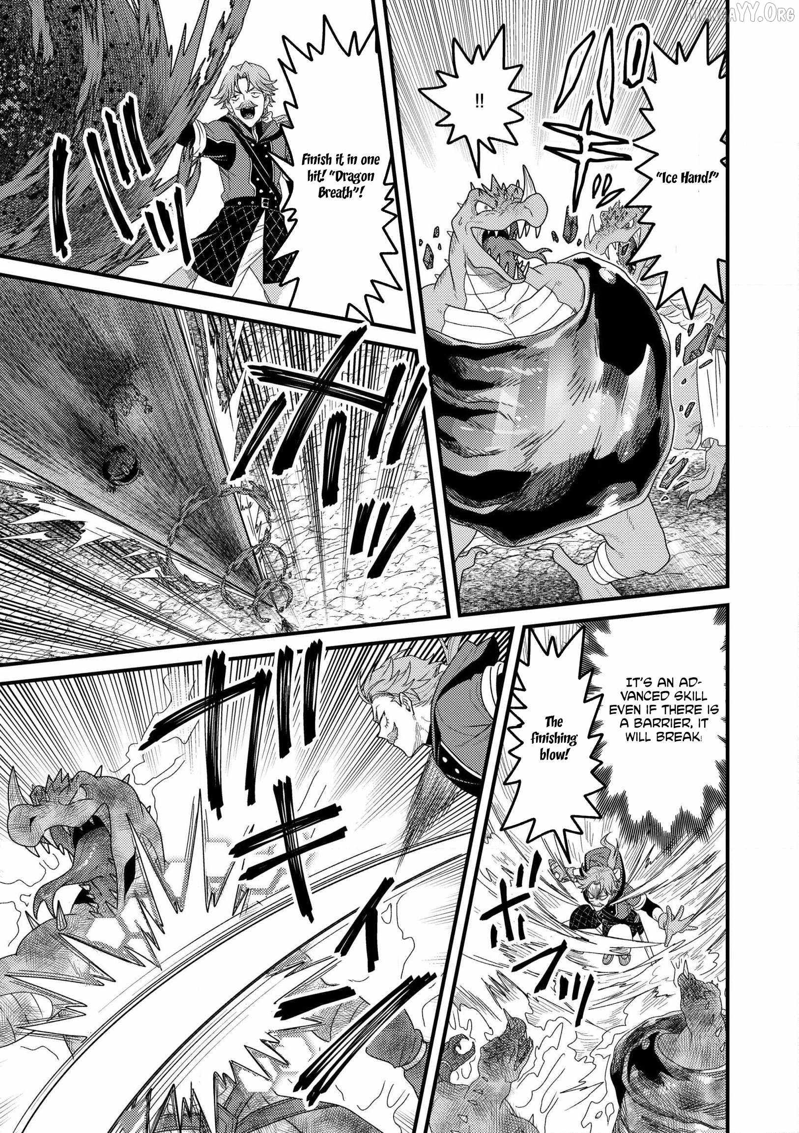 Zen Jidou Mahou [Auto Magic] no Cost Performance Musou "Seichou Speed ga Chou Osoi" to Tsuihou Sareta ga, Houchishite mo Keikenchi ga Atsumaru Mitai Desu Ch.17 p10