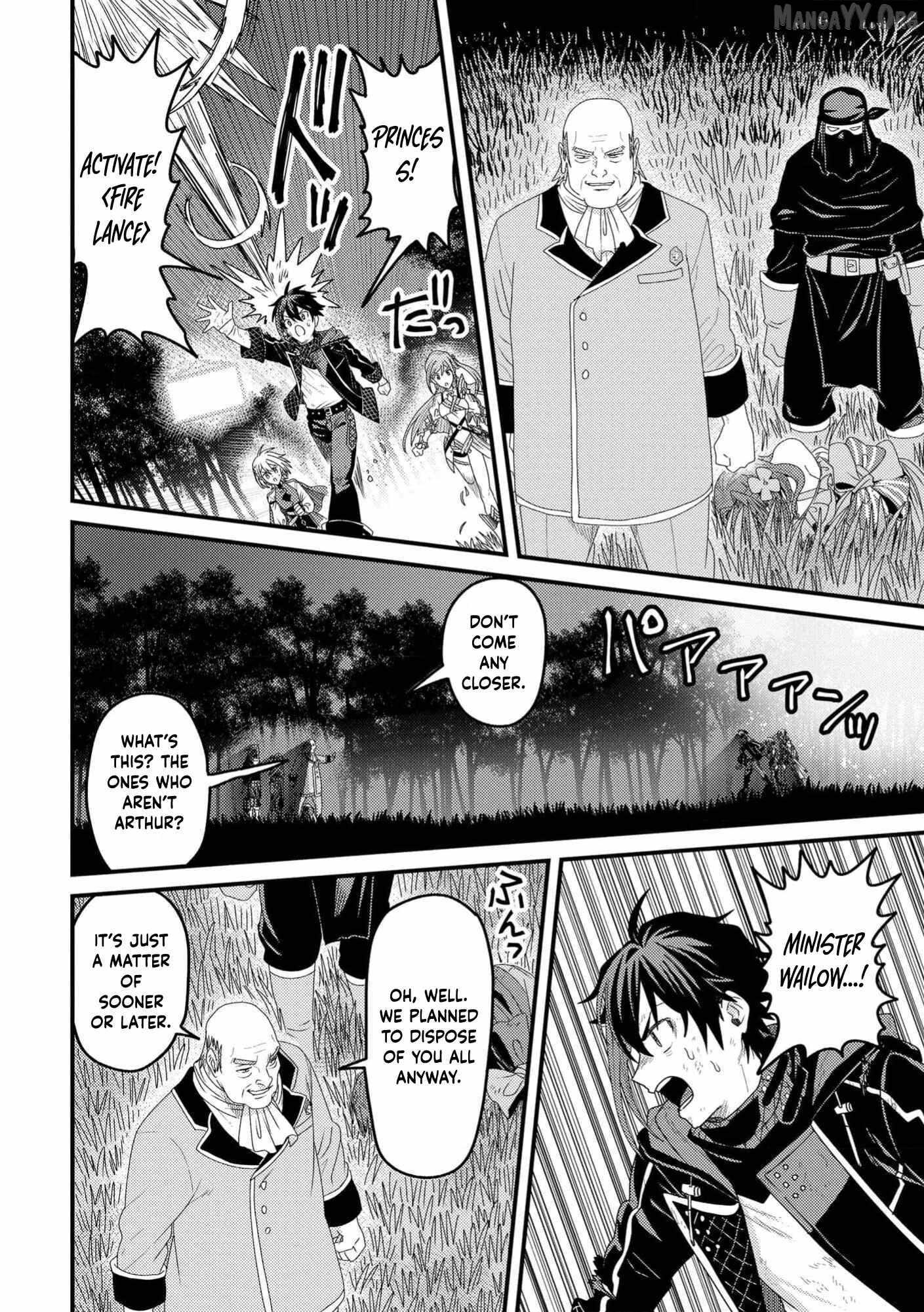 Zen Jidou Mahou [Auto Magic] no Cost Performance Musou "Seichou Speed ga Chou Osoi" to Tsuihou Sareta ga, Houchishite mo Keikenchi ga Atsumaru Mitai Desu Ch.19 p14