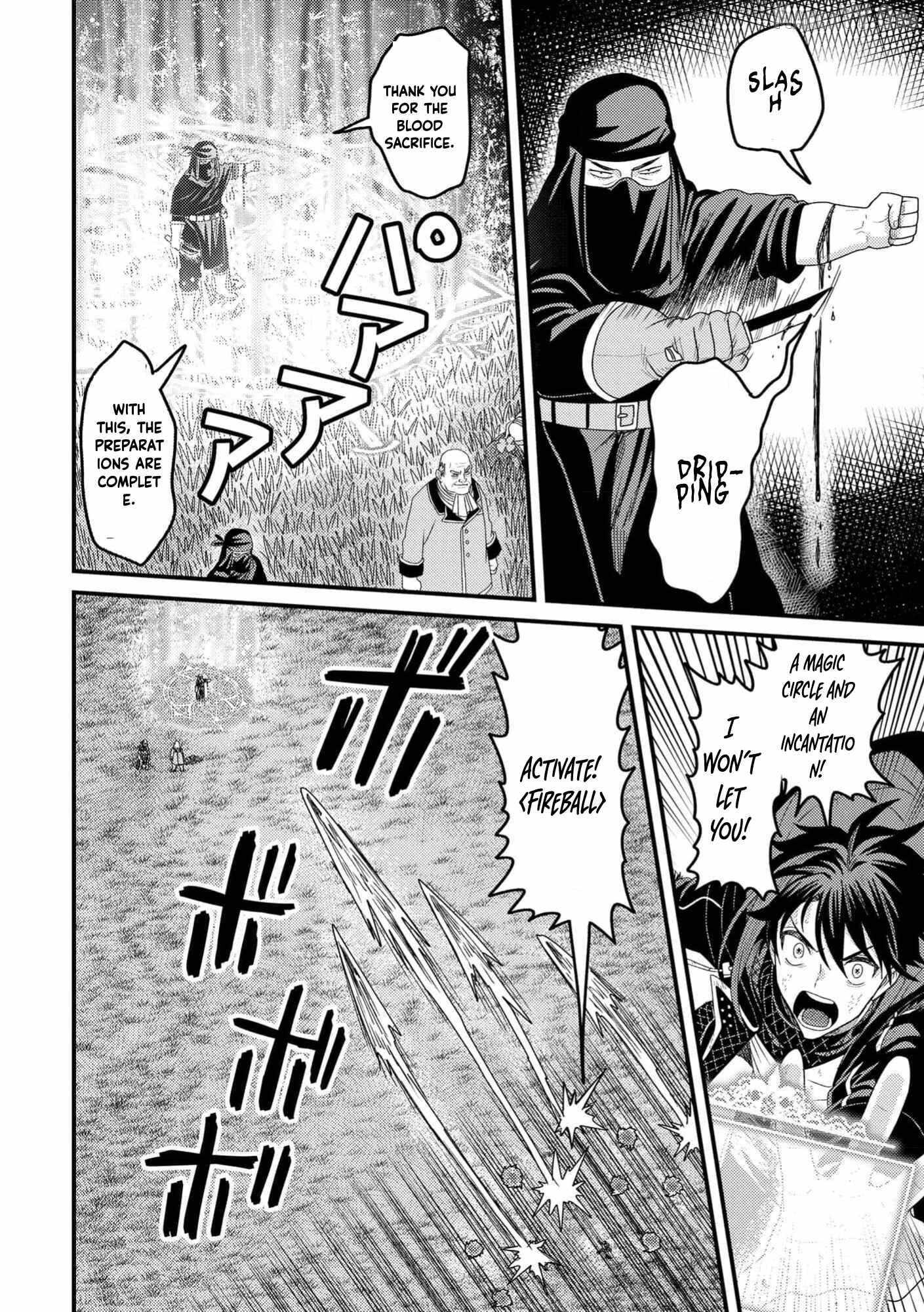 Zen Jidou Mahou [Auto Magic] no Cost Performance Musou "Seichou Speed ga Chou Osoi" to Tsuihou Sareta ga, Houchishite mo Keikenchi ga Atsumaru Mitai Desu Ch.19 p16