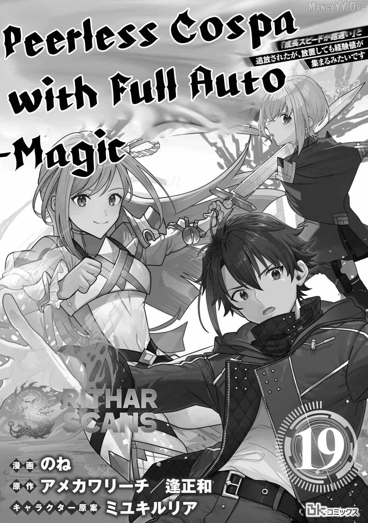 Zen Jidou Mahou [Auto Magic] no Cost Performance Musou "Seichou Speed ga Chou Osoi" to Tsuihou Sareta ga, Houchishite mo Keikenchi ga Atsumaru Mitai Desu Ch.19 p3