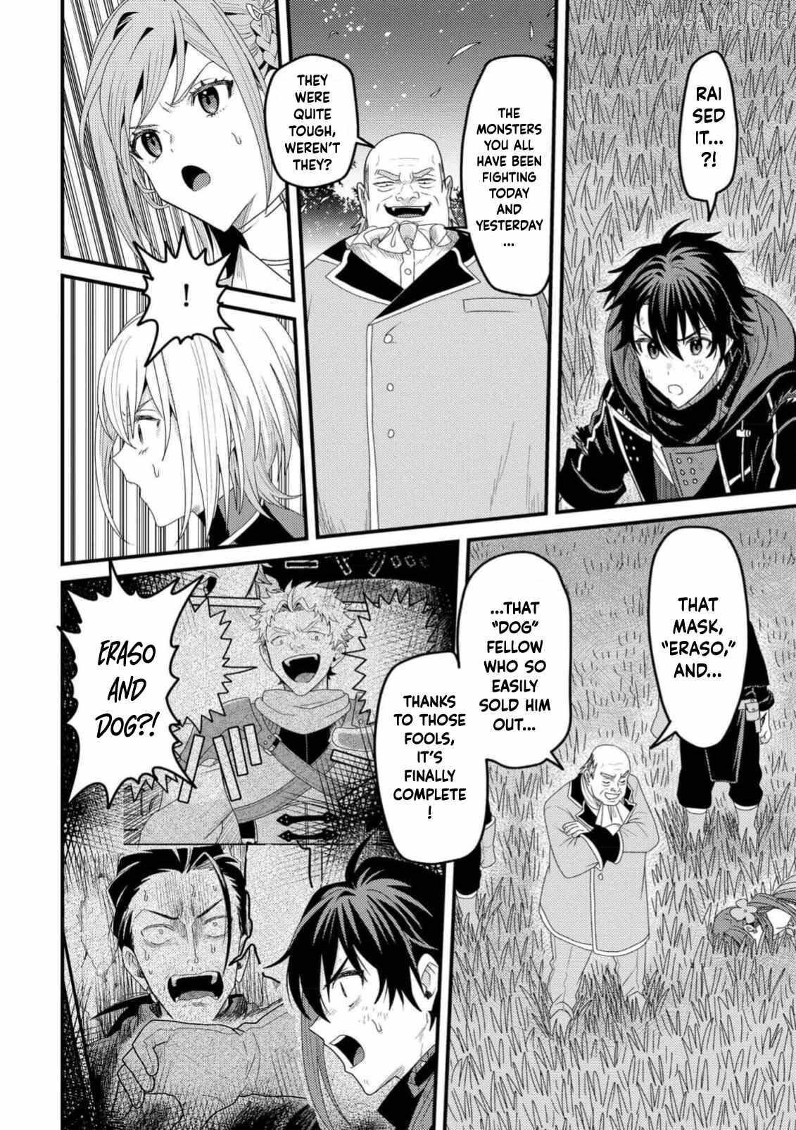 Zen Jidou Mahou [Auto Magic] no Cost Performance Musou "Seichou Speed ga Chou Osoi" to Tsuihou Sareta ga, Houchishite mo Keikenchi ga Atsumaru Mitai Desu Ch.19 p22