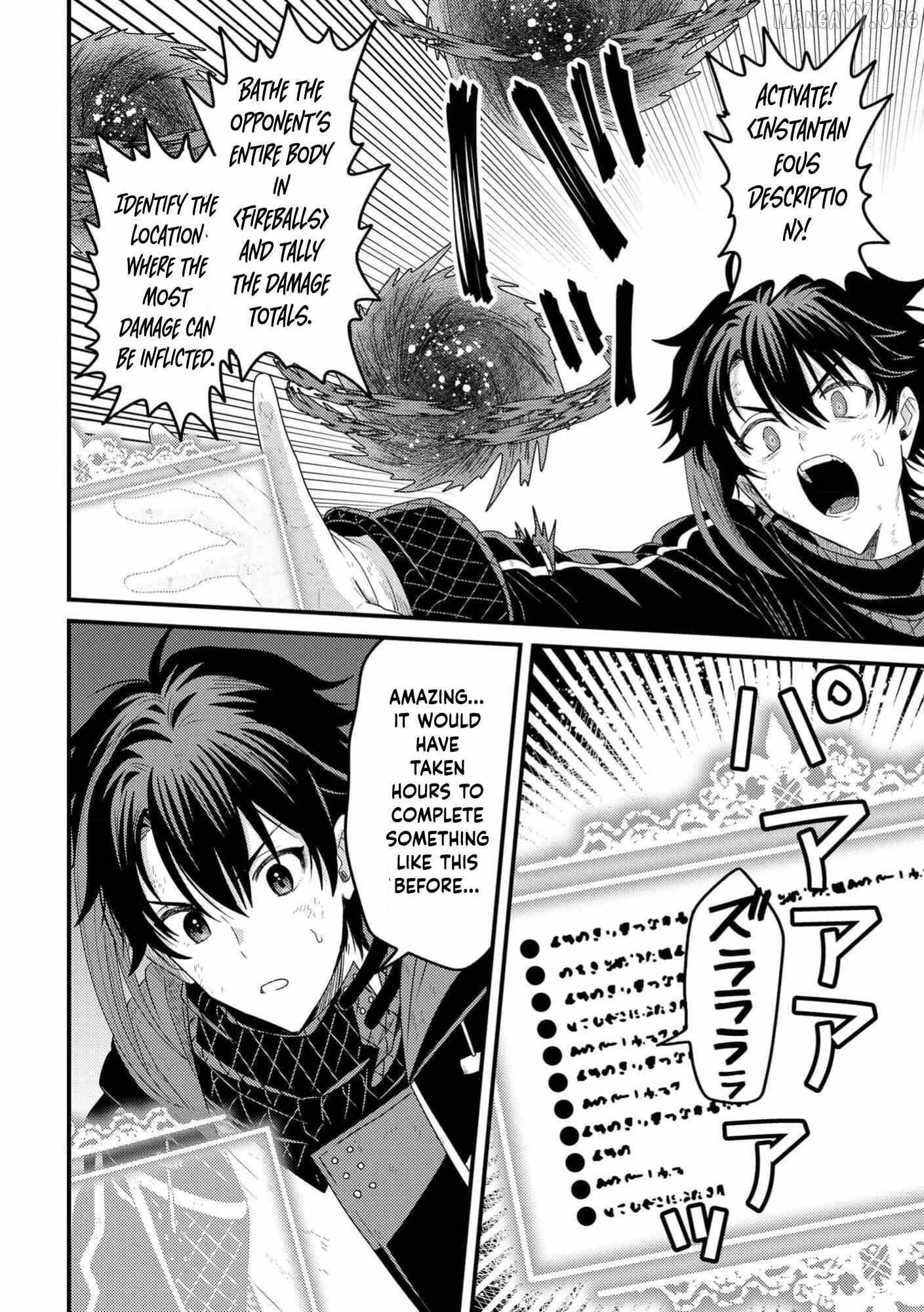 Zen Jidou Mahou [Auto Magic] no Cost Performance Musou "Seichou Speed ga Chou Osoi" to Tsuihou Sareta ga, Houchishite mo Keikenchi ga Atsumaru Mitai Desu Ch.19 p32