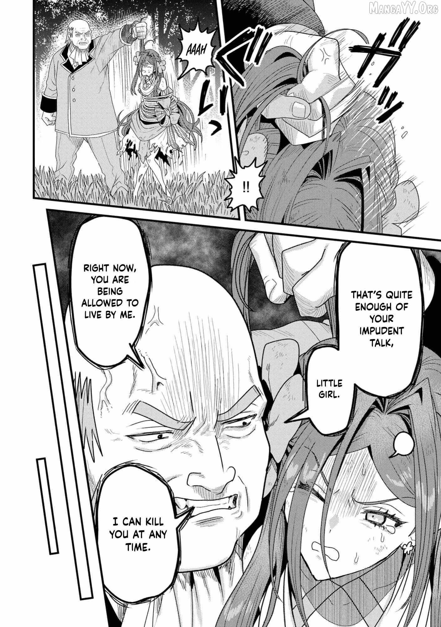 Zen Jidou Mahou [Auto Magic] no Cost Performance Musou "Seichou Speed ga Chou Osoi" to Tsuihou Sareta ga, Houchishite mo Keikenchi ga Atsumaru Mitai Desu Ch.19 p8