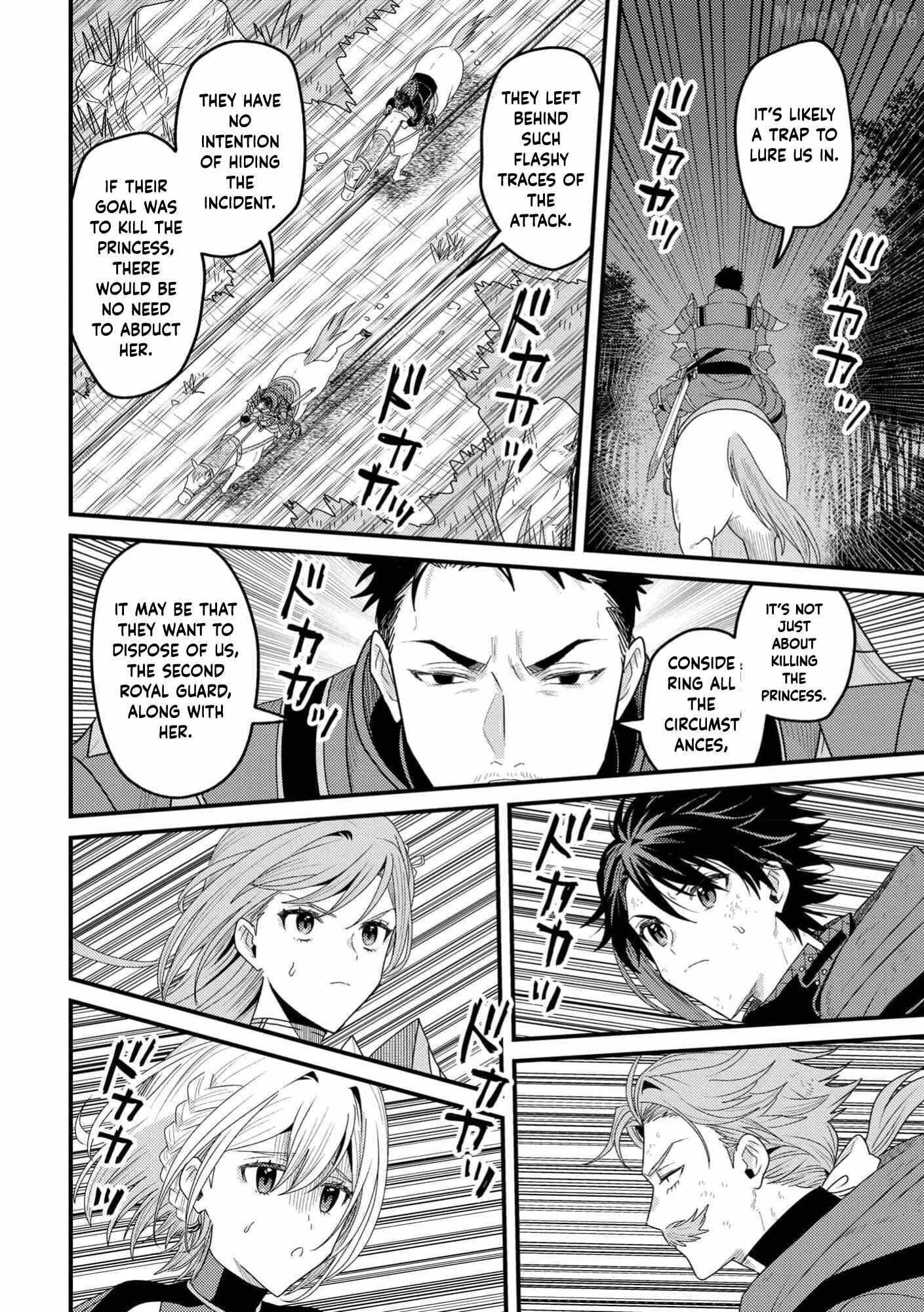 Zen Jidou Mahou [Auto Magic] no Cost Performance Musou "Seichou Speed ga Chou Osoi" to Tsuihou Sareta ga, Houchishite mo Keikenchi ga Atsumaru Mitai Desu Ch.19 p10