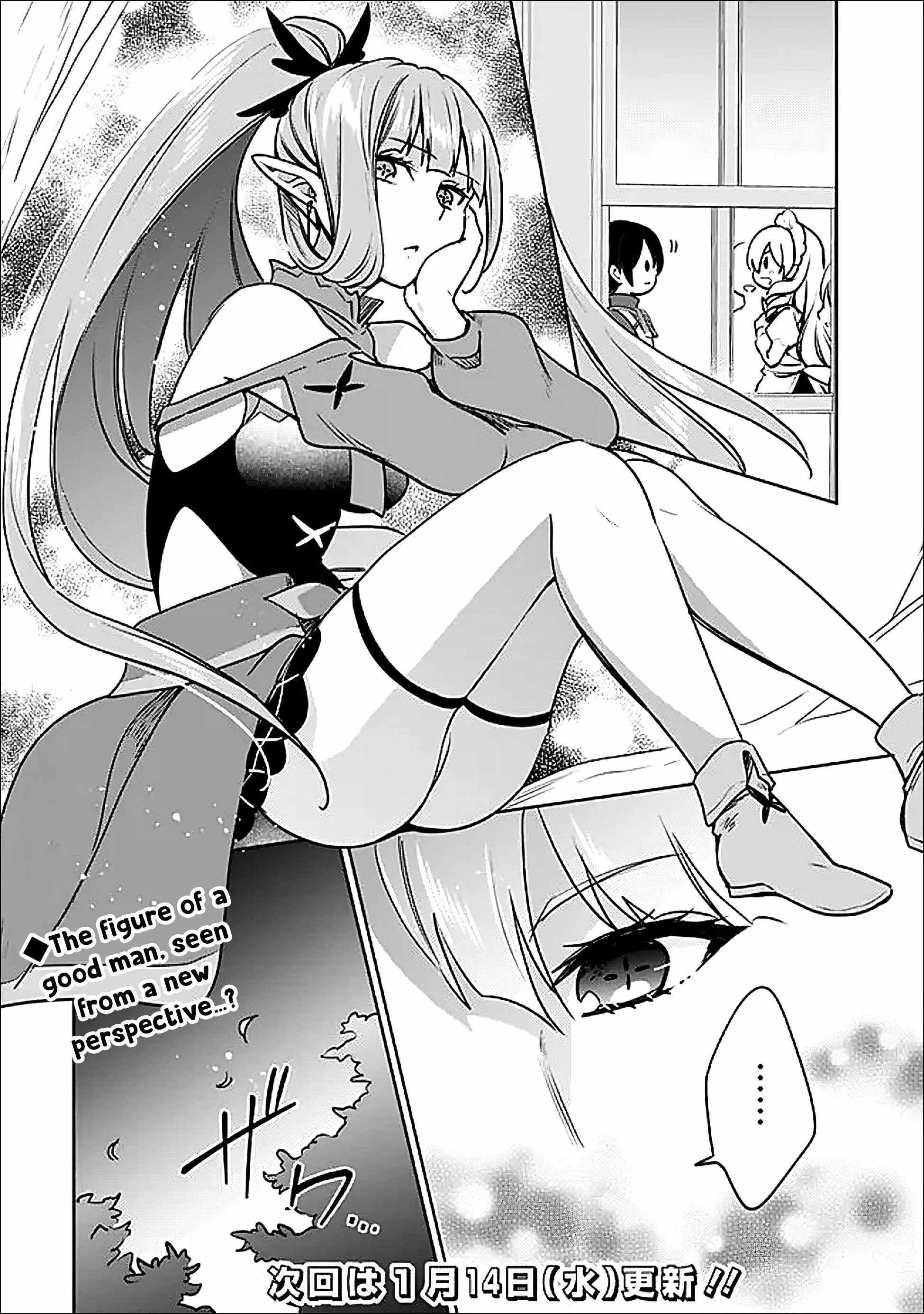 Zennin Ossan, Umarekawattara SSS Rank Jinsei ga Kakutei Shita Ch.141 p15