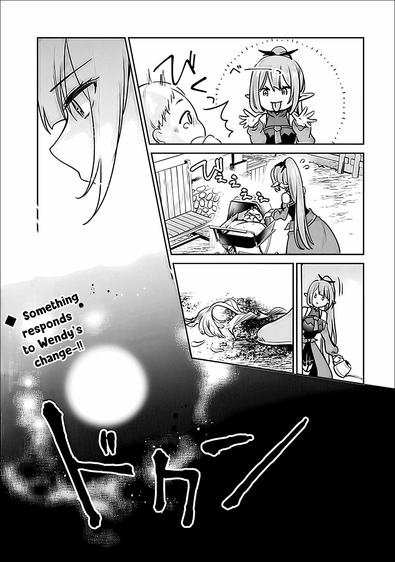 Zennin Ossan, Umarekawattara SSS Rank Jinsei ga Kakutei Shita Ch.142 p16