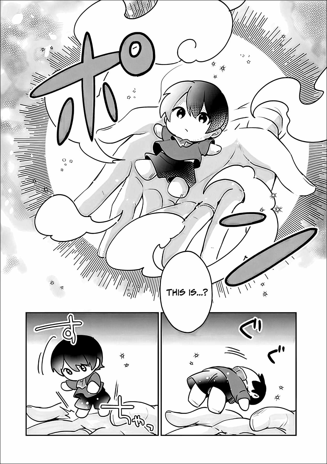 Zennin Ossan, Umarekawattara SSS Rank Jinsei ga Kakutei Shita Ch.142 p5