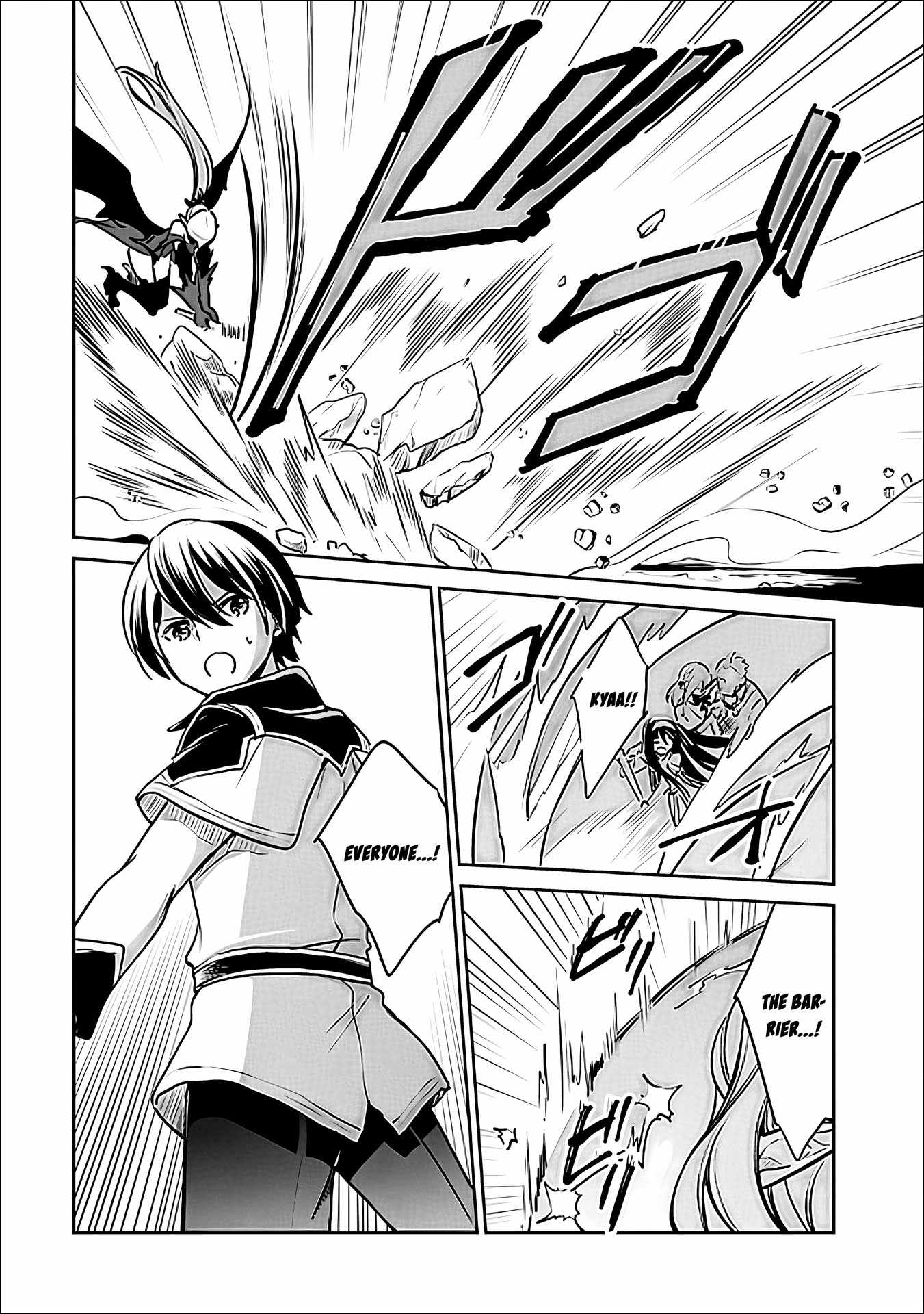Zennin Ossan, Umarekawattara SSS Rank Jinsei ga Kakutei Shita Ch.144 p11