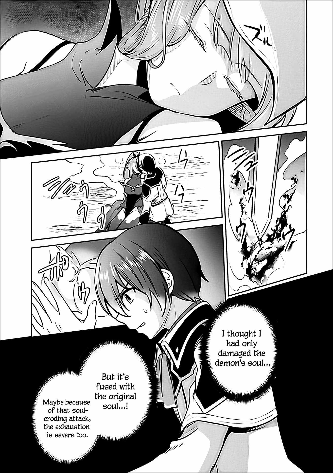 Zennin Ossan, Umarekawattara SSS Rank Jinsei ga Kakutei Shita Ch.144 p16