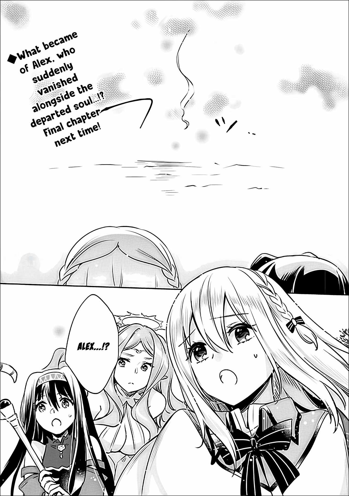 Zennin Ossan, Umarekawattara SSS Rank Jinsei ga Kakutei Shita Ch.144 p19