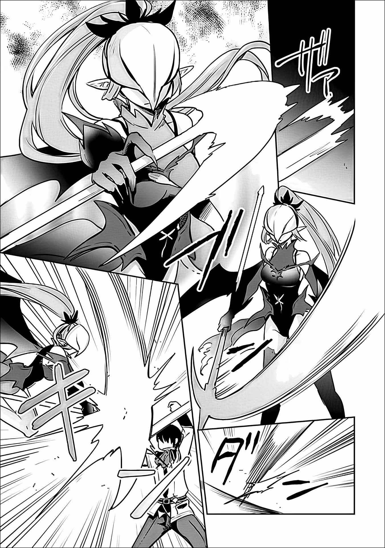 Zennin Ossan, Umarekawattara SSS Rank Jinsei ga Kakutei Shita Ch.144 p8