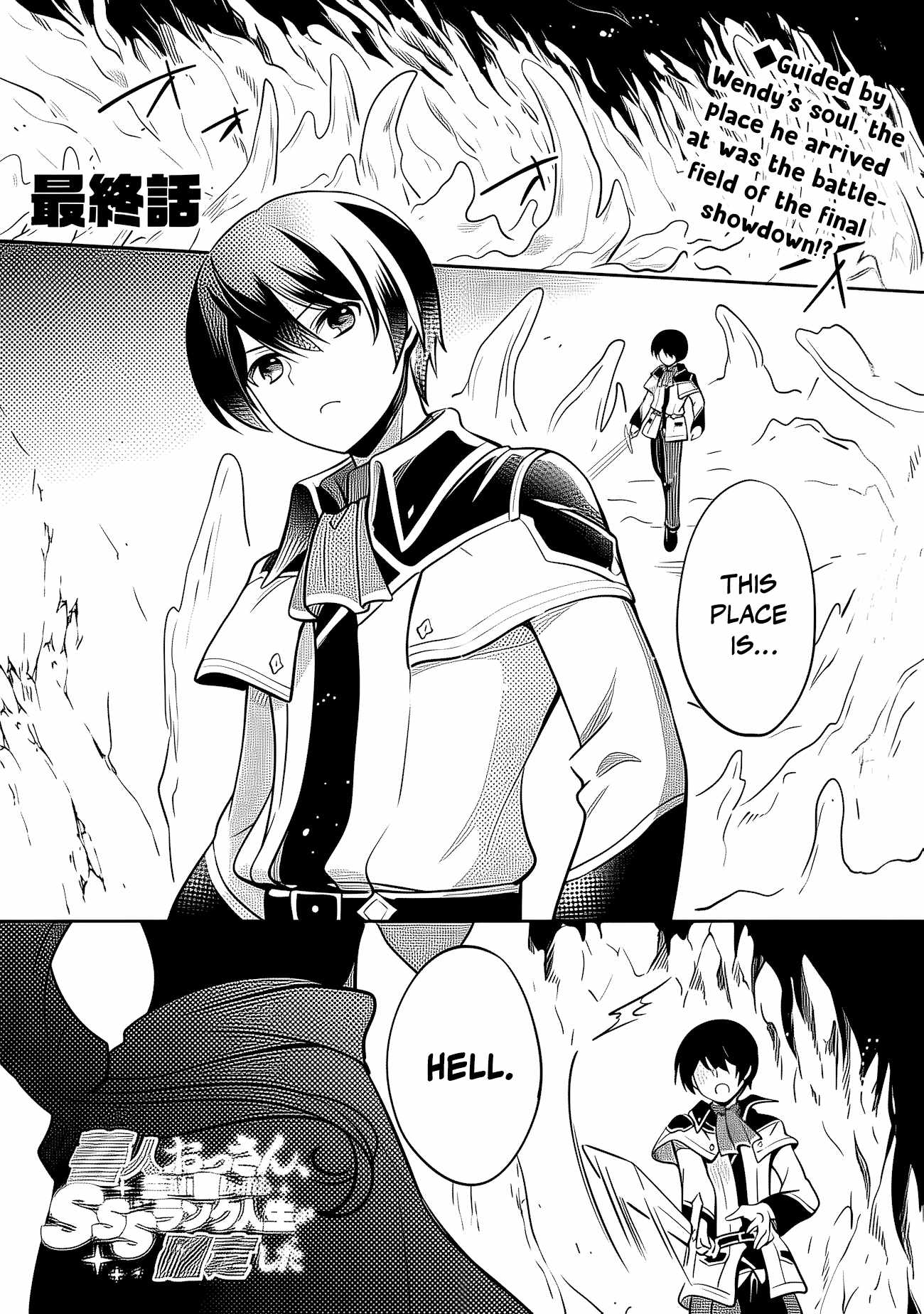 Zennin Ossan, Umarekawattara SSS Rank Jinsei ga Kakutei Shita Ch.145 p2