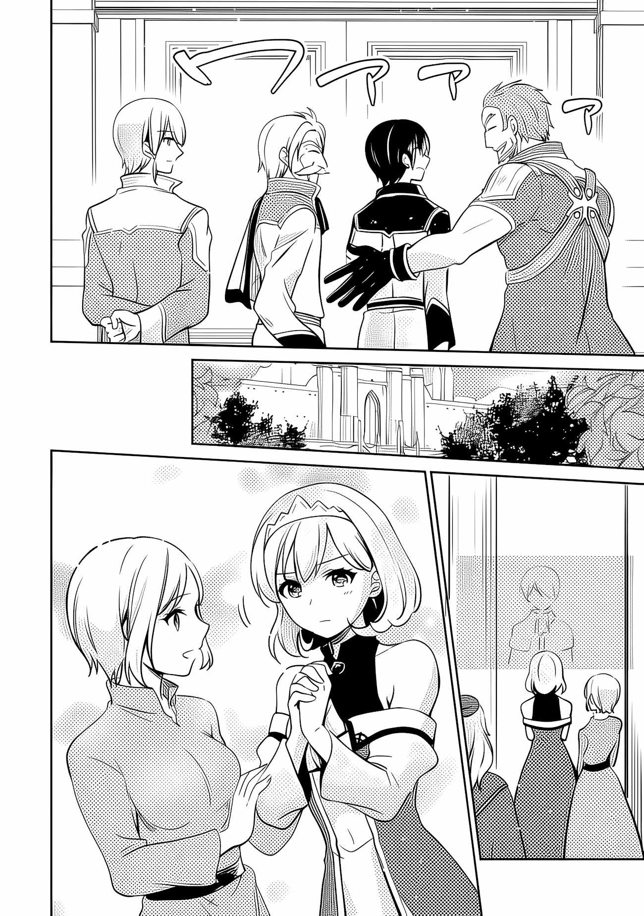 Zennin Ossan, Umarekawattara SSS Rank Jinsei ga Kakutei Shita Ch.145 p19