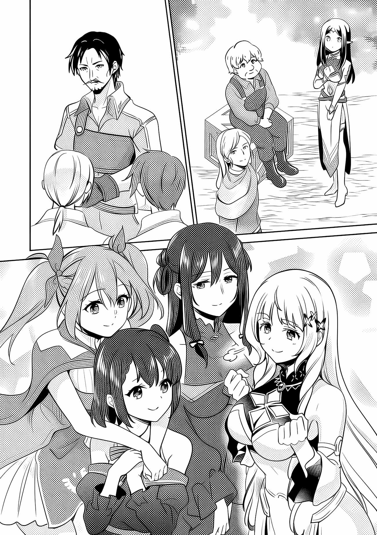 Zennin Ossan, Umarekawattara SSS Rank Jinsei ga Kakutei Shita Ch.145 p21