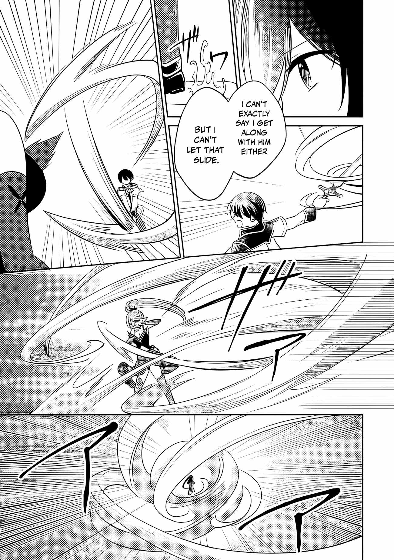 Zennin Ossan, Umarekawattara SSS Rank Jinsei ga Kakutei Shita Ch.145 p8
