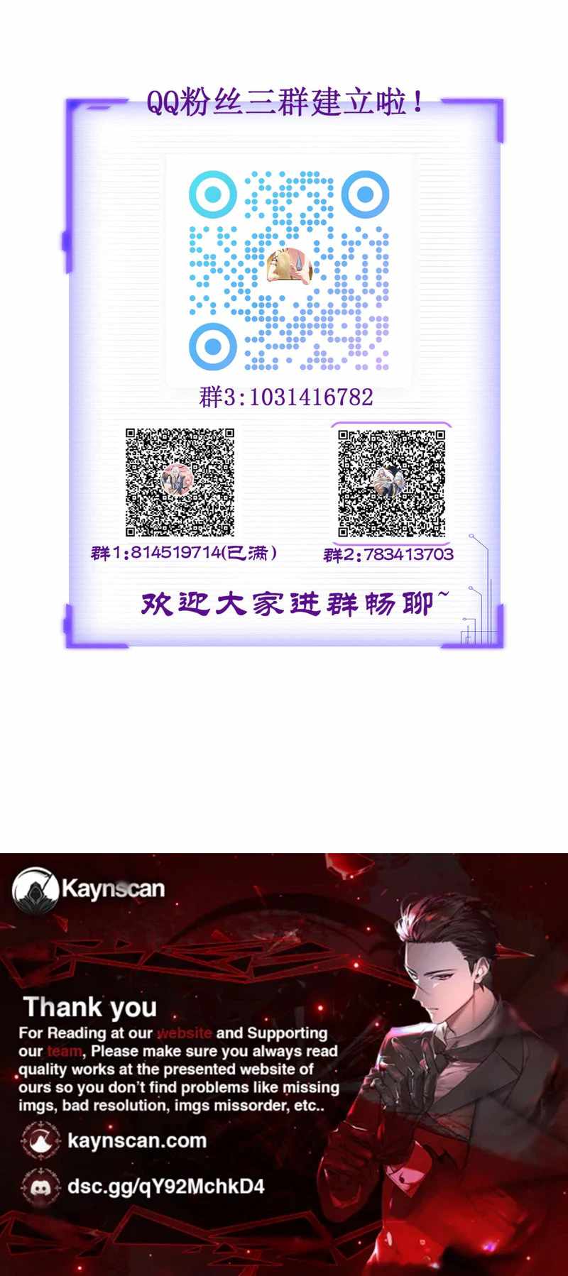 I Was Forced by the System to Become a Villain Ch.128 p19