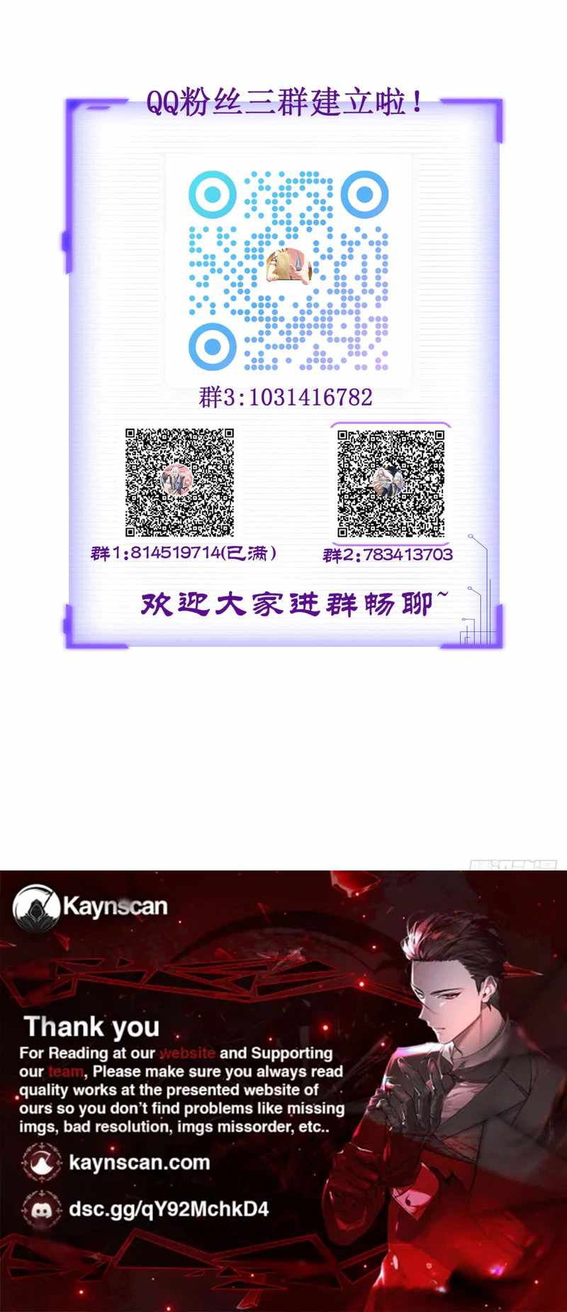 I Was Forced by the System to Become a Villain Ch.130 p20