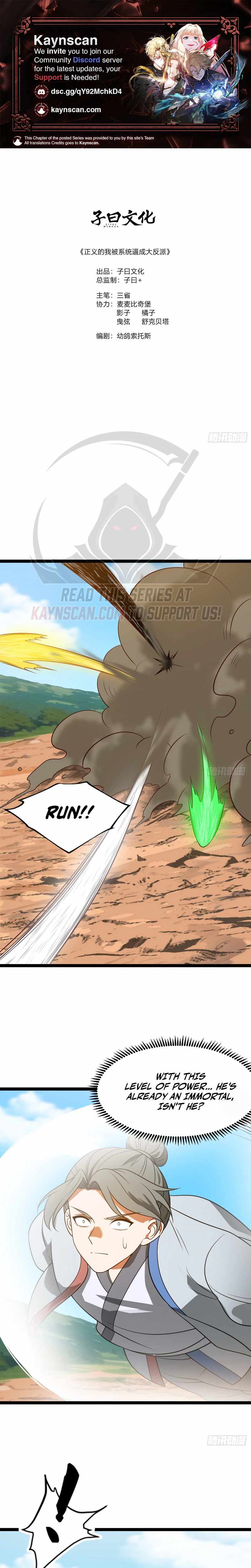 I Was Forced by the System to Become a Villain Ch.131 p1