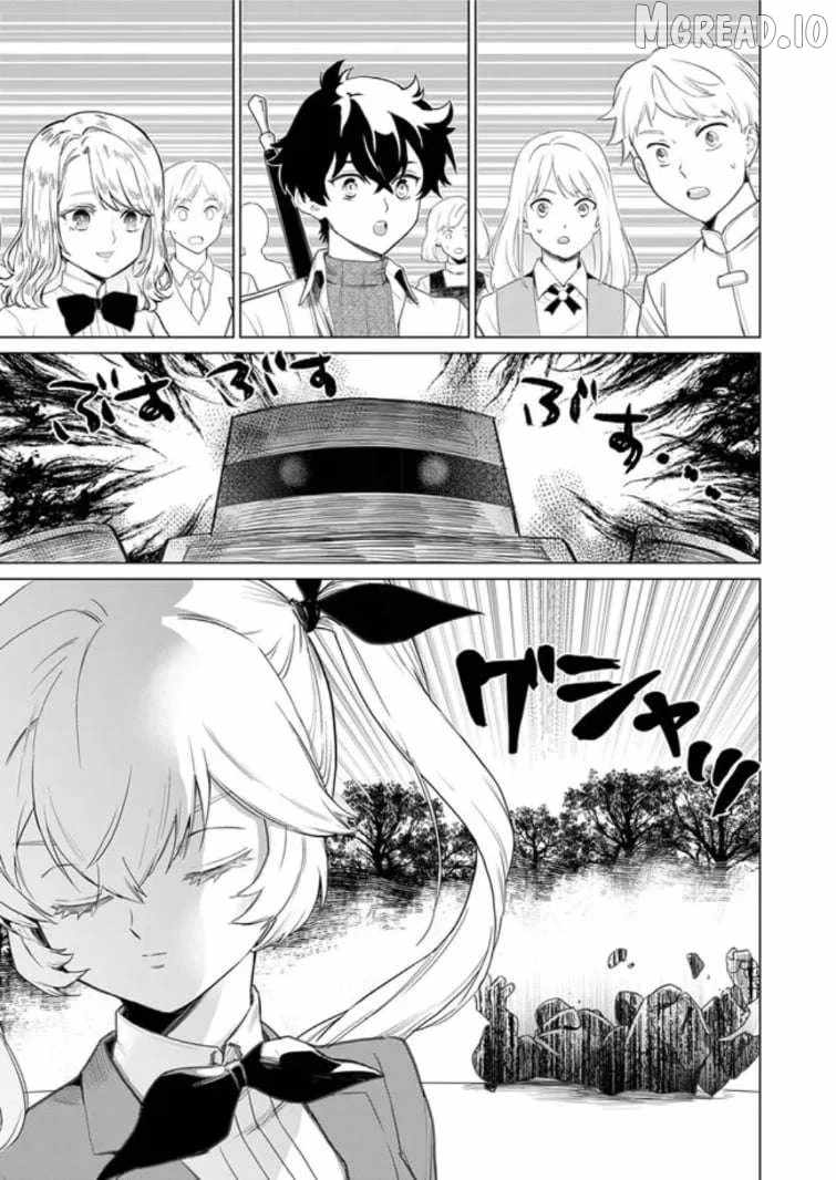 The 'Inferior' Swordsman Dominates a Magic-Only World Ch.5-2 p5